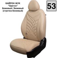 Чехлы Премиум Экокожа Байрон Президент|Жук на Kia K5 с 2020+