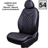 Чехлы Премиум Экокожа Байрон Президент|Жук на Kia K5 с 2020+