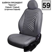 Чехлы Премиум Экокожа Байрон Президент|Жук на Kia K5 с 2020+