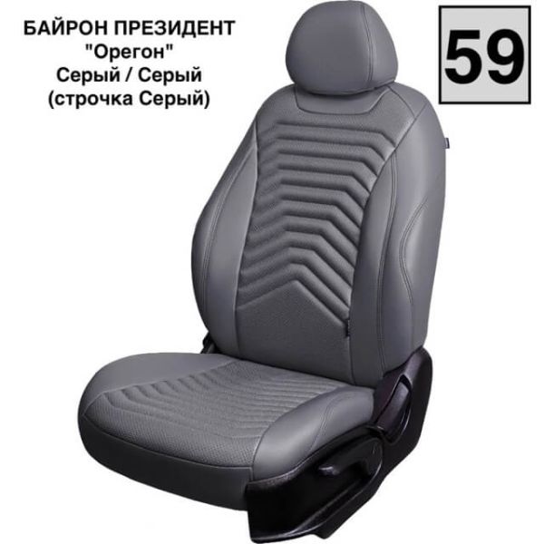 Чехлы Премиум Экокожа Байрон Президент|Жук на Kia K5 с 2020+