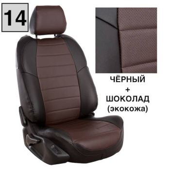 Авточехлы Автопилот Черный Шоколад цвет