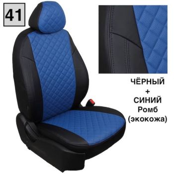 Авточехлы Автопилот Чёрный синий Ромб