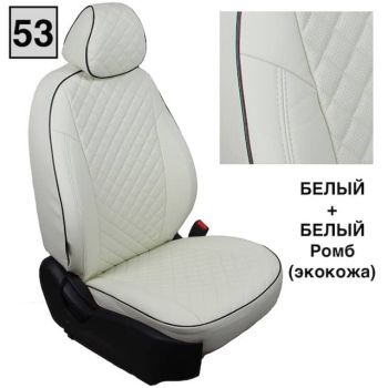 Авточехлы Автопилот белый Ромб