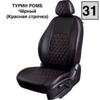 Чехлы Экокожа Турин Ромб на Daewoo Lanos