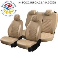 Чехлы Экокожа Турин Ромб на Daewoo Lanos