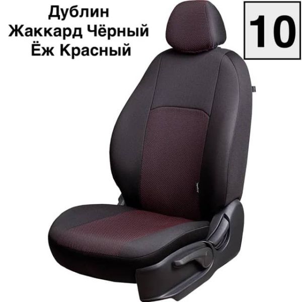 Чехлы Жаккард на Kia K5 с 2020+