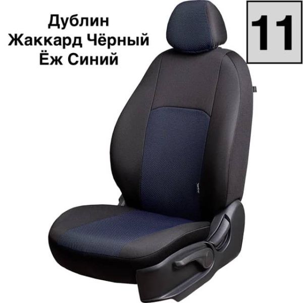 Чехлы Жаккард на Kia K5 с 2020+