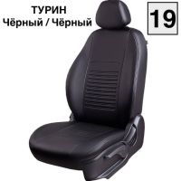 Чехлы Экокожа Турин Классик на Datsun mi-Do (2014+)
