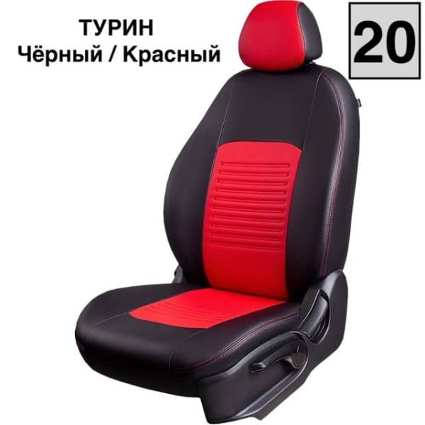 Чехлы Экокожа Турин Классик на Datsun mi-Do (2014+)