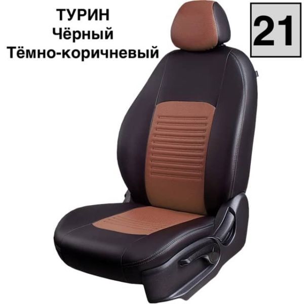 Чехлы Экокожа Турин Классик на Datsun mi-Do (2014+)
