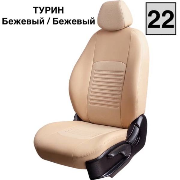 Чехлы Экокожа Турин Классик на Datsun mi-Do (2014+)