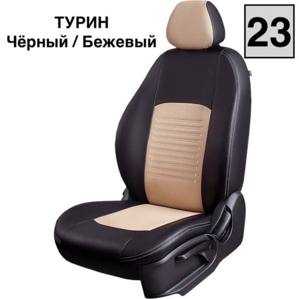 Чехлы Экокожа Турин Классик на Datsun mi-Do (2014+)