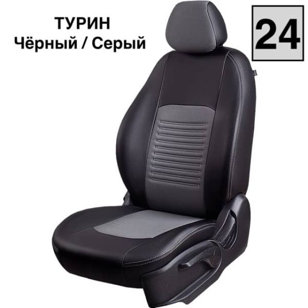 Чехлы Экокожа Турин Классик на Datsun mi-Do (2014+)