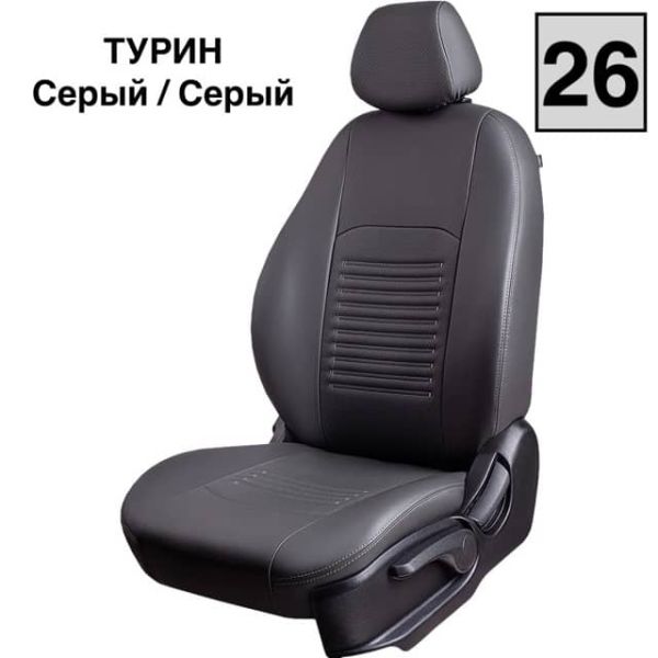 Чехлы Экокожа Турин Классик на Datsun mi-Do (2014+)