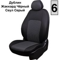 Чехлы Жаккард на Kia K5 с 2020+