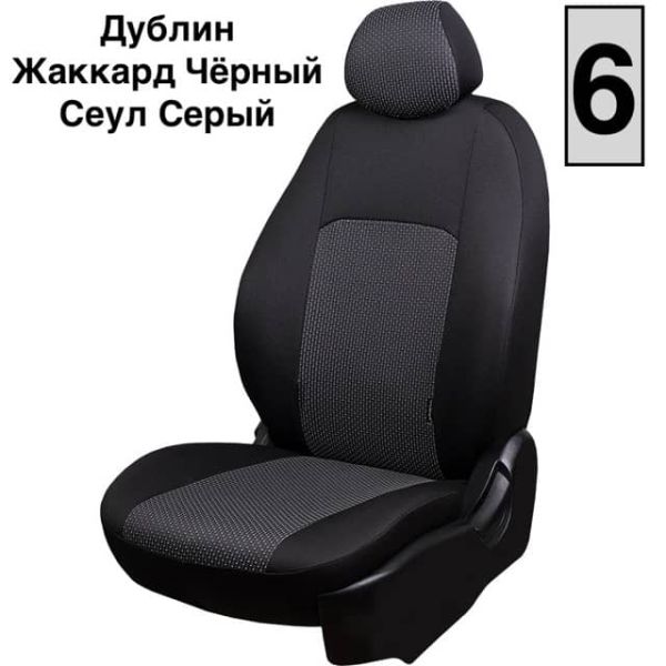 Чехлы Жаккард на Kia K5 с 2020+