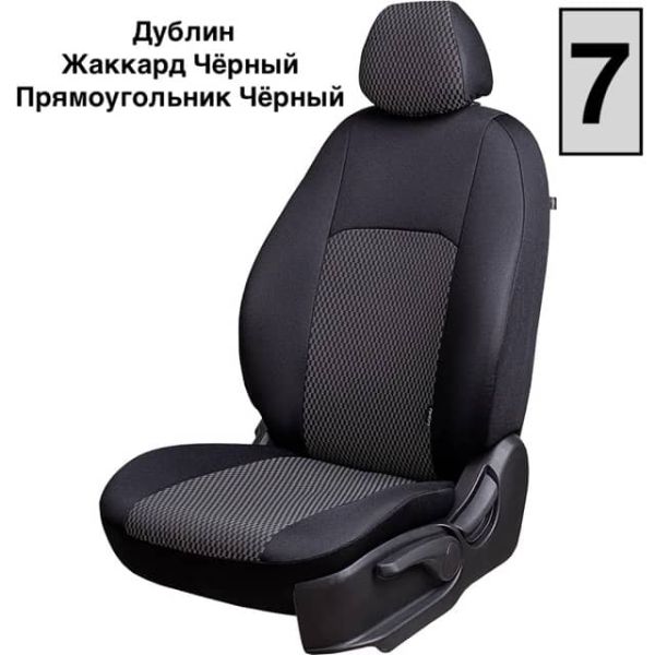 Чехлы Жаккард на Kia K5 с 2020+