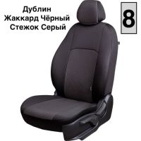 Чехлы Жаккард на Kia K5 с 2020+