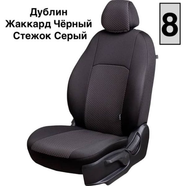 Чехлы Жаккард на Kia K5 с 2020+