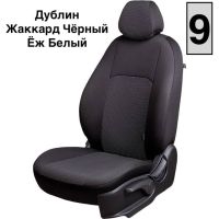 Чехлы Жаккард на Kia K5 с 2020+