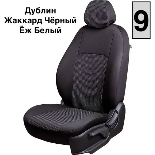 Чехлы Жаккард на Kia K5 с 2020+