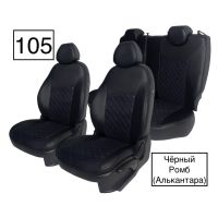 Чехлы Алькантара на Hyundai Accent 1999-2011 г.в.