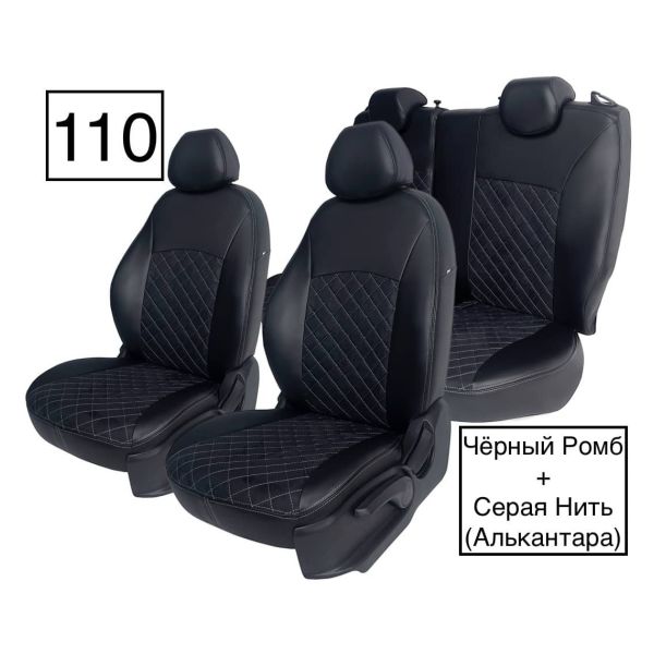 Чехлы Алькантара на Hyundai Accent 1999-2011 г.в.