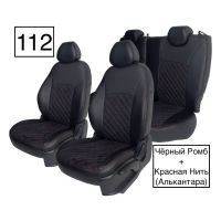 Чехлы Алькантара на Hyundai Accent 1999-2011 г.в.