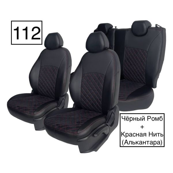 Чехлы Алькантара на Hyundai Accent 1999-2011 г.в.