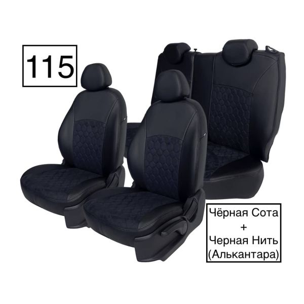 Чехлы Алькантара на Hyundai Accent 1999-2011 г.в.