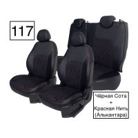 Чехлы Алькантара на Hyundai Accent 1999-2011 г.в.