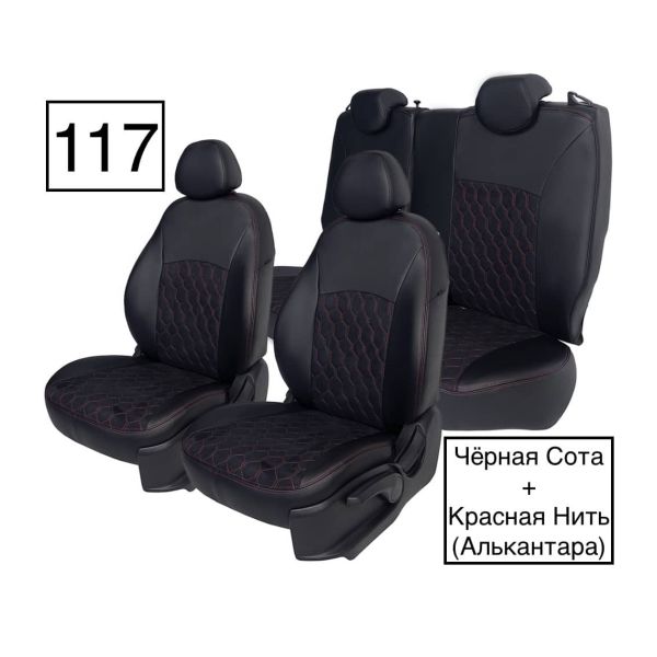 Чехлы Алькантара на Hyundai Accent 1999-2011 г.в.