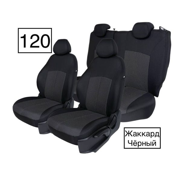 Чехлы из Жаккарда на Datsun on-Do (2014+)