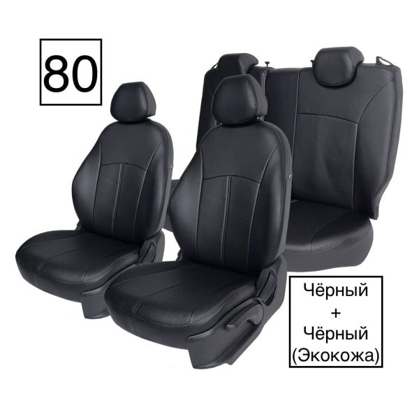 Чехлы Экокожа на Datsun mi-Do (2014+)