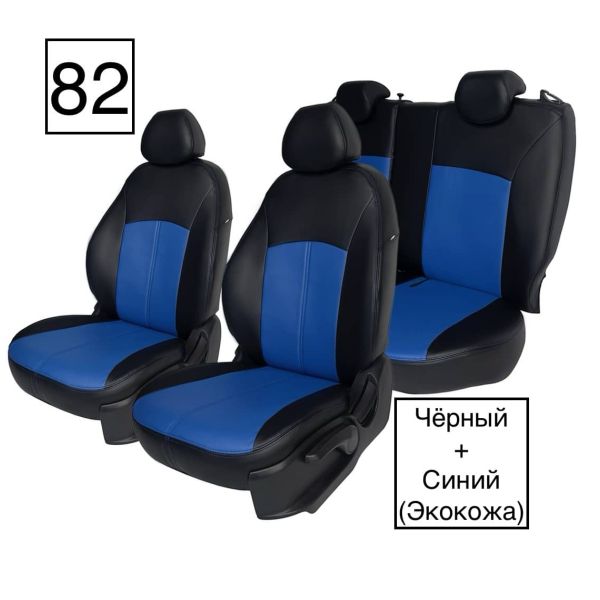 Чехлы Экокожа на Datsun mi-Do (2014+)